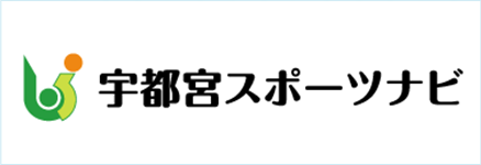 宇都宮スポーツナビ